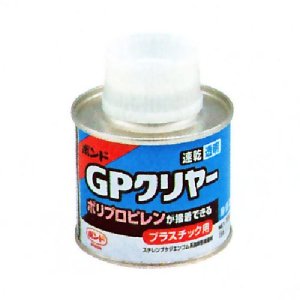 画像: プラスチック用接着剤　100ｍｌ