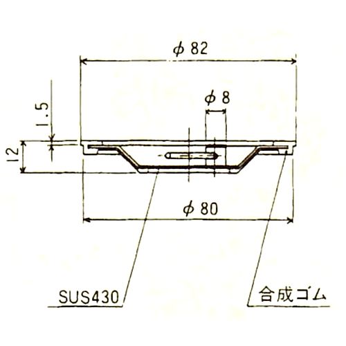 画像: 小型排水トラップ用フタ　D蓋