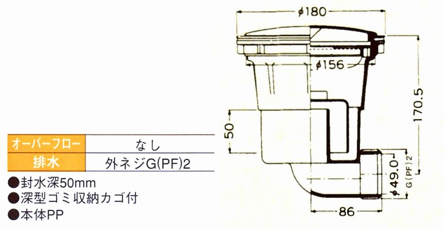 画像: ECφ180排水トラップ　オーバーフロー無し