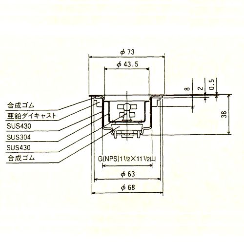 画像: ステンレス共栓