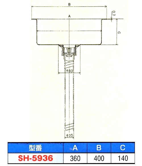 画像: スギコ　18-8丸型平底シンク(シンクトップのみ)