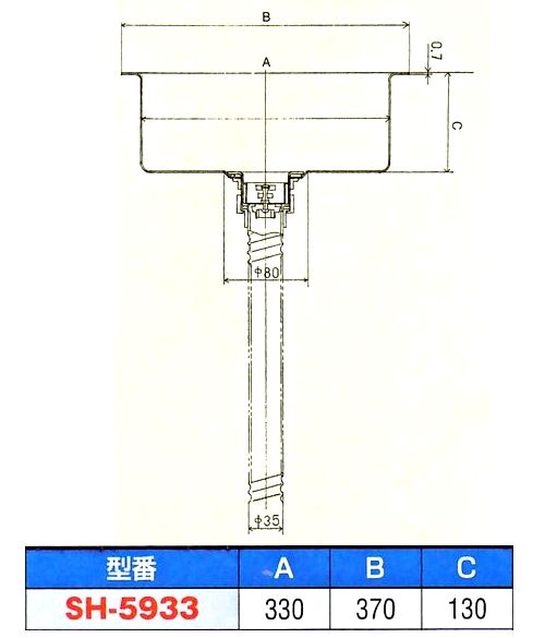 画像: スギコ　18-8丸型平底シンク(シンクトップのみ)