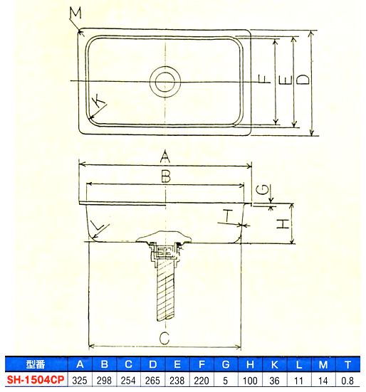 スギコ 18-8角型シンク(共栓・ジャバラホース付)【排水トラップと厨房