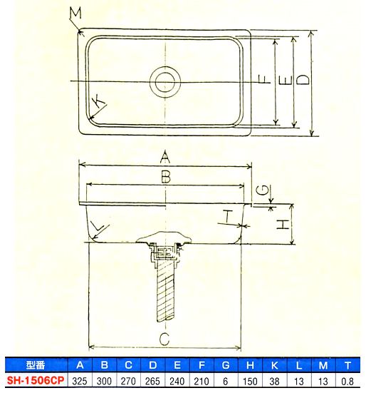 スギコ 18-8角型シンク(シンクトップのみ)【排水トラップと厨房部品の
