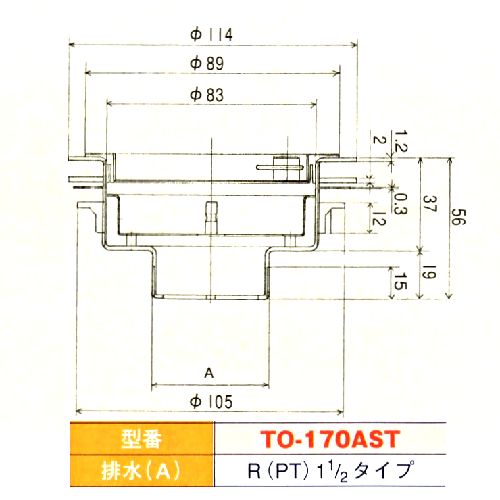 画像: 業務用共栓(40A)　テーパーネジタイプ