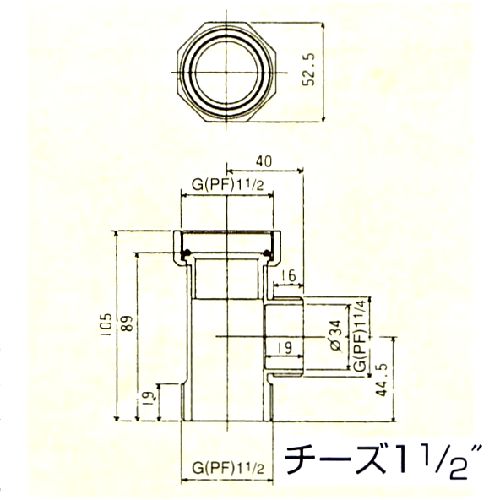 画像: チーズ　1・1/2”