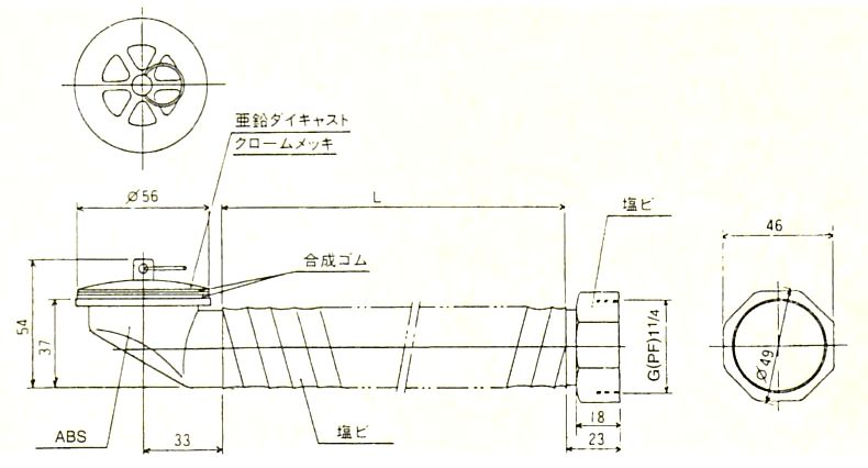 画像: ジャバラオーバーフロー