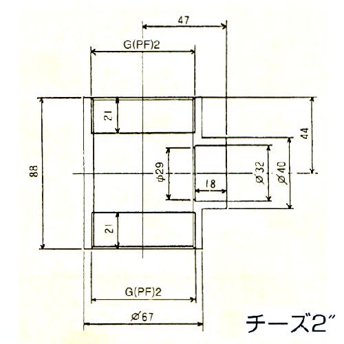 画像: チーズ　2"