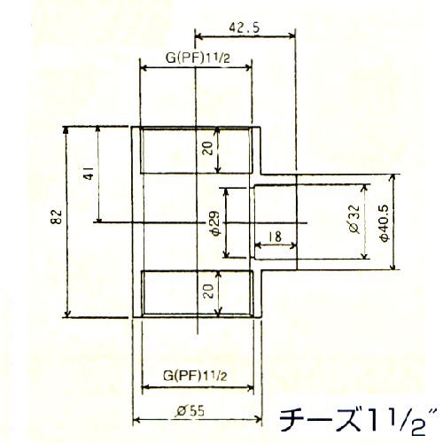 画像: チーズ　1・1/2”