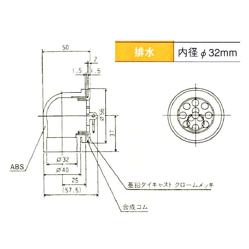 画像: 丸型オーバーフロー