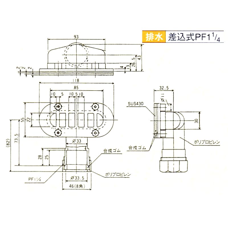 画像: 小判型オーバーフローユニオンナットパッキンセット