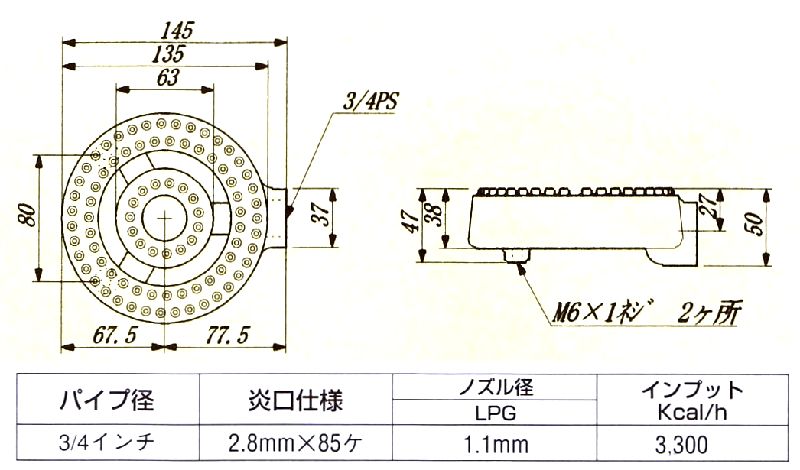 画像: プロパンガスバーナー(P-20)