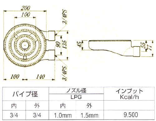 画像: タコバーナー(8インチ)