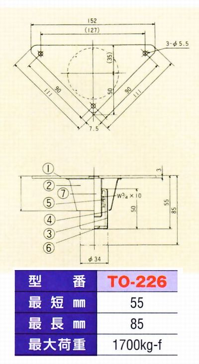 画像: アジャスト脚