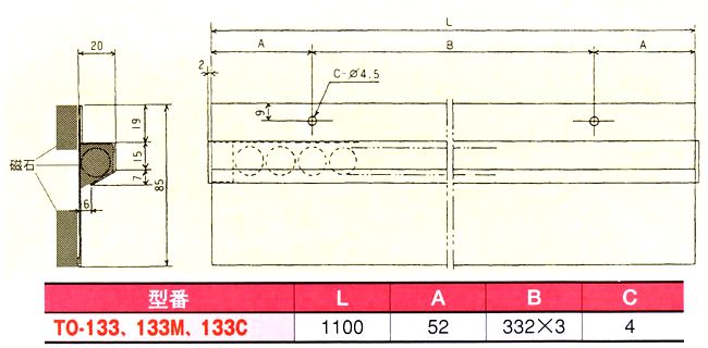 画像: 18-8　メニューハンガー(マグネット付)　1100ｍｍ