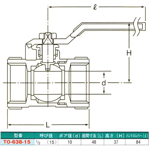 画像: ボールバルブ　BA400型（スタンダードボア）