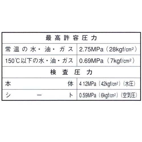 画像: ボールバルブ　BA400型（スタンダードボア）