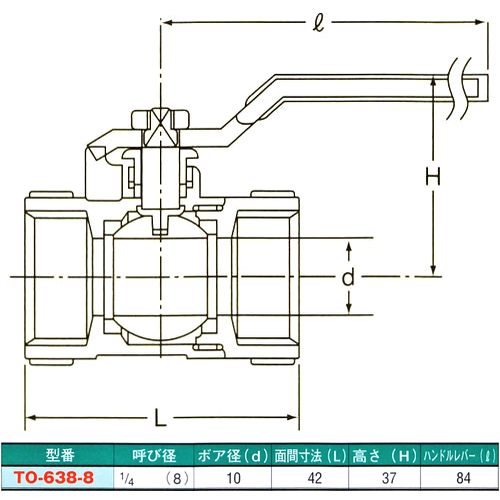 画像: ボールバルブ　BA400型（スタンダードボア）