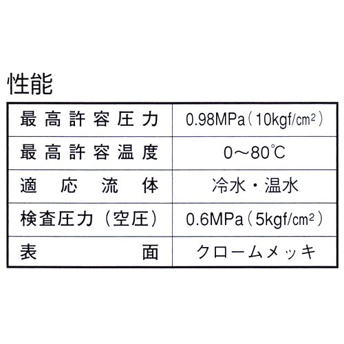 画像: SFボールバルブ　13ｍｍ