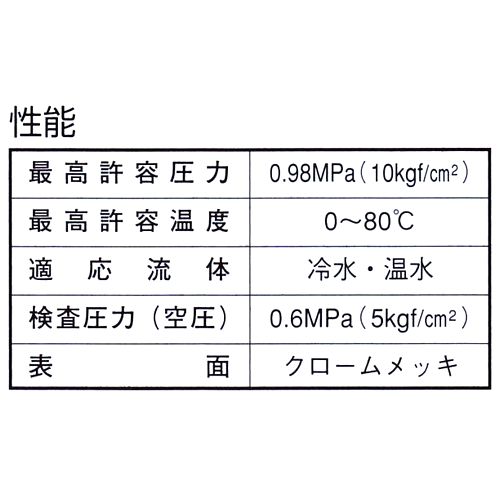 画像: 首長ボールバルブ　13ｍｍ