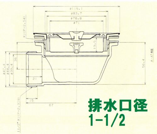 画像: 樹脂　115ヨコ排水トラップ